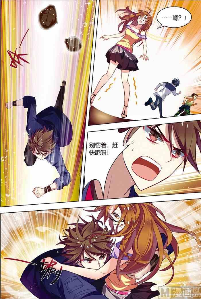 第7话 步步惊心 2-第10话