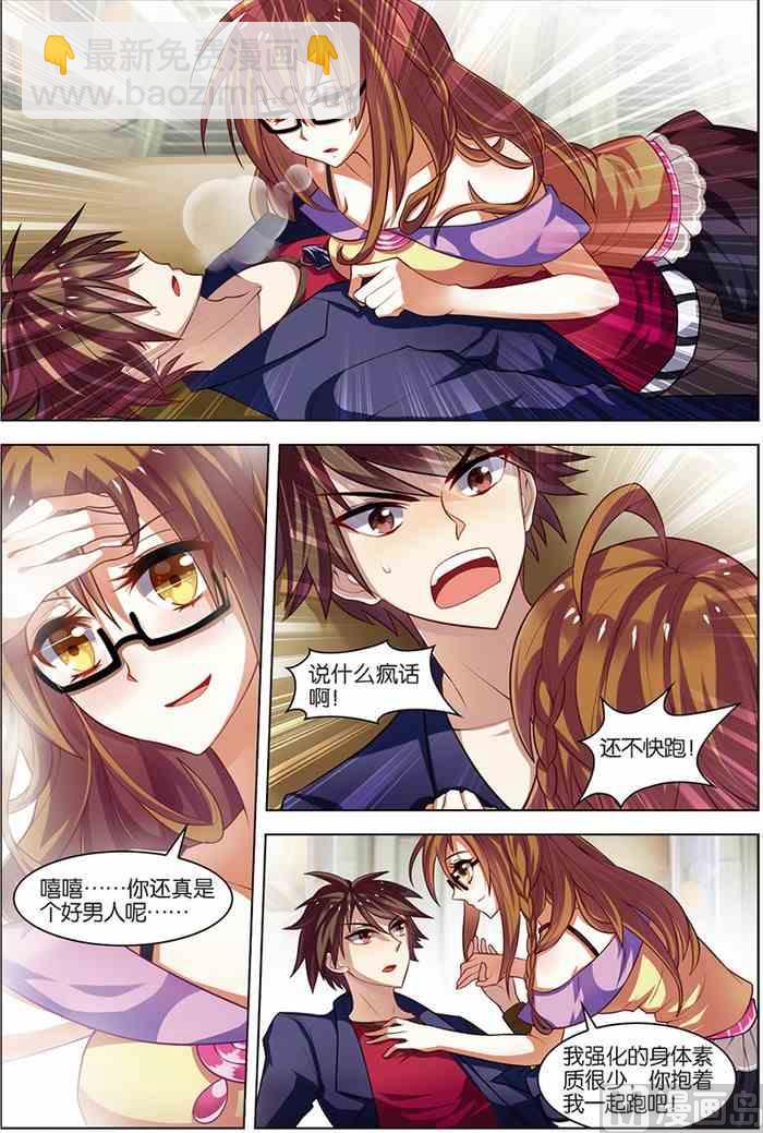 第7话 步步惊心 2-第10话