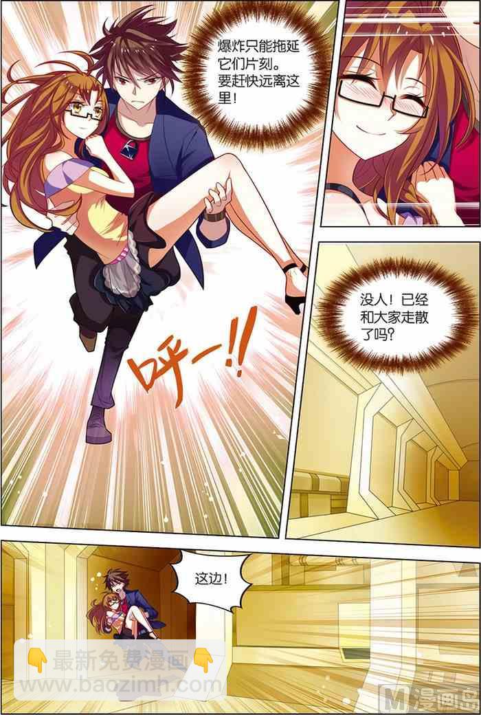 第7话 步步惊心 2-第10话