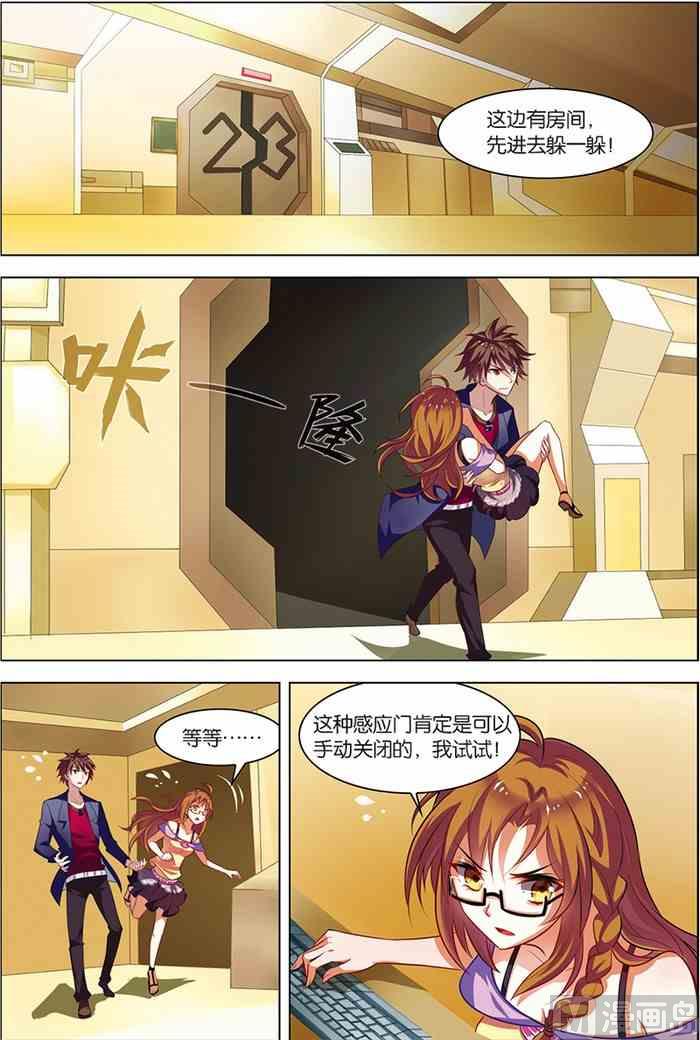 第7话 步步惊心 2-第10话