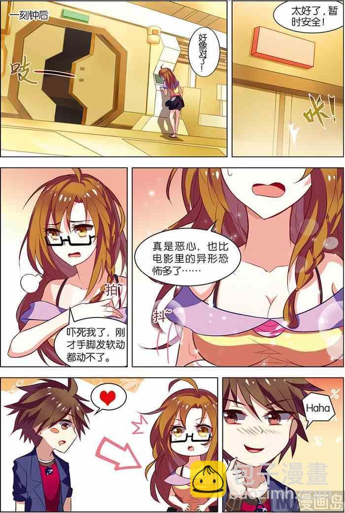 第7话 步步惊心 2-第10话