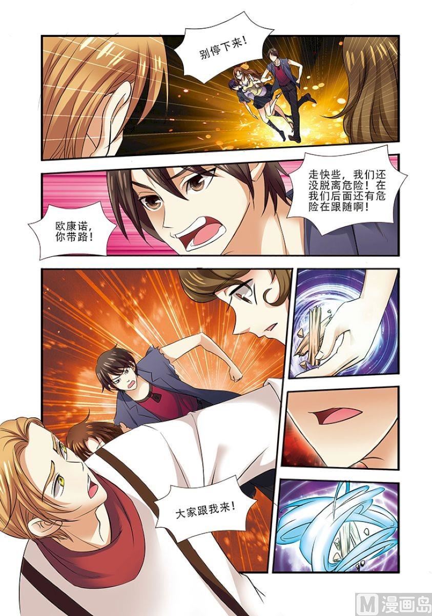 第34话 无路可退 3-第92话