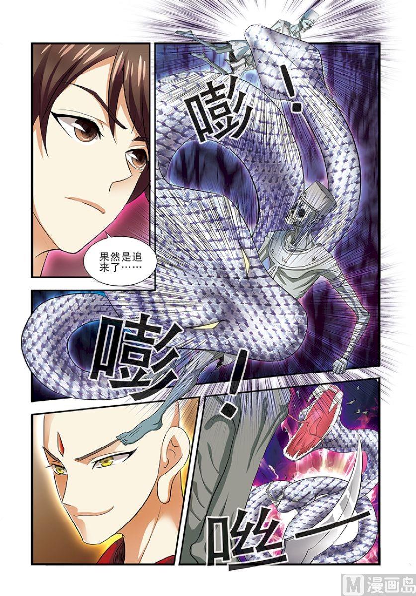 第34话 无路可退 3-第92话