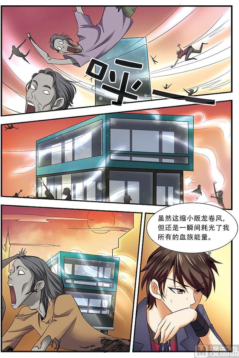 第36话 逃出开罗城 3-第98话