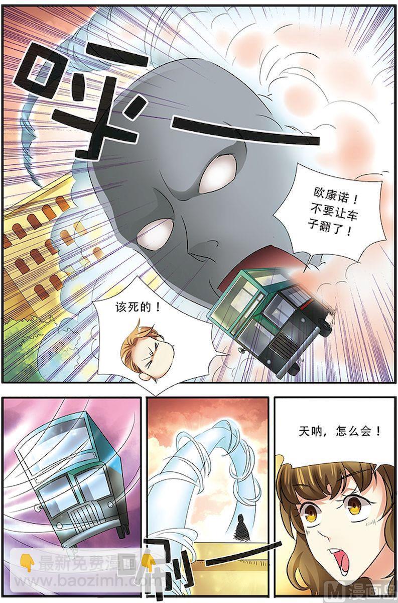 第36话 逃出开罗城 3-第98话