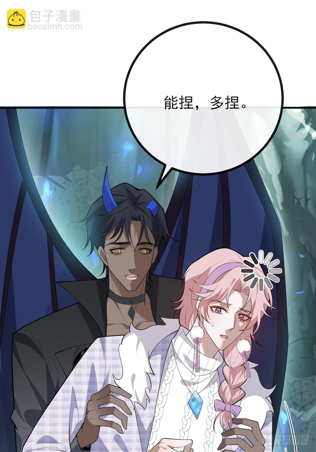 97-彻底变异！(1/2)-第100话