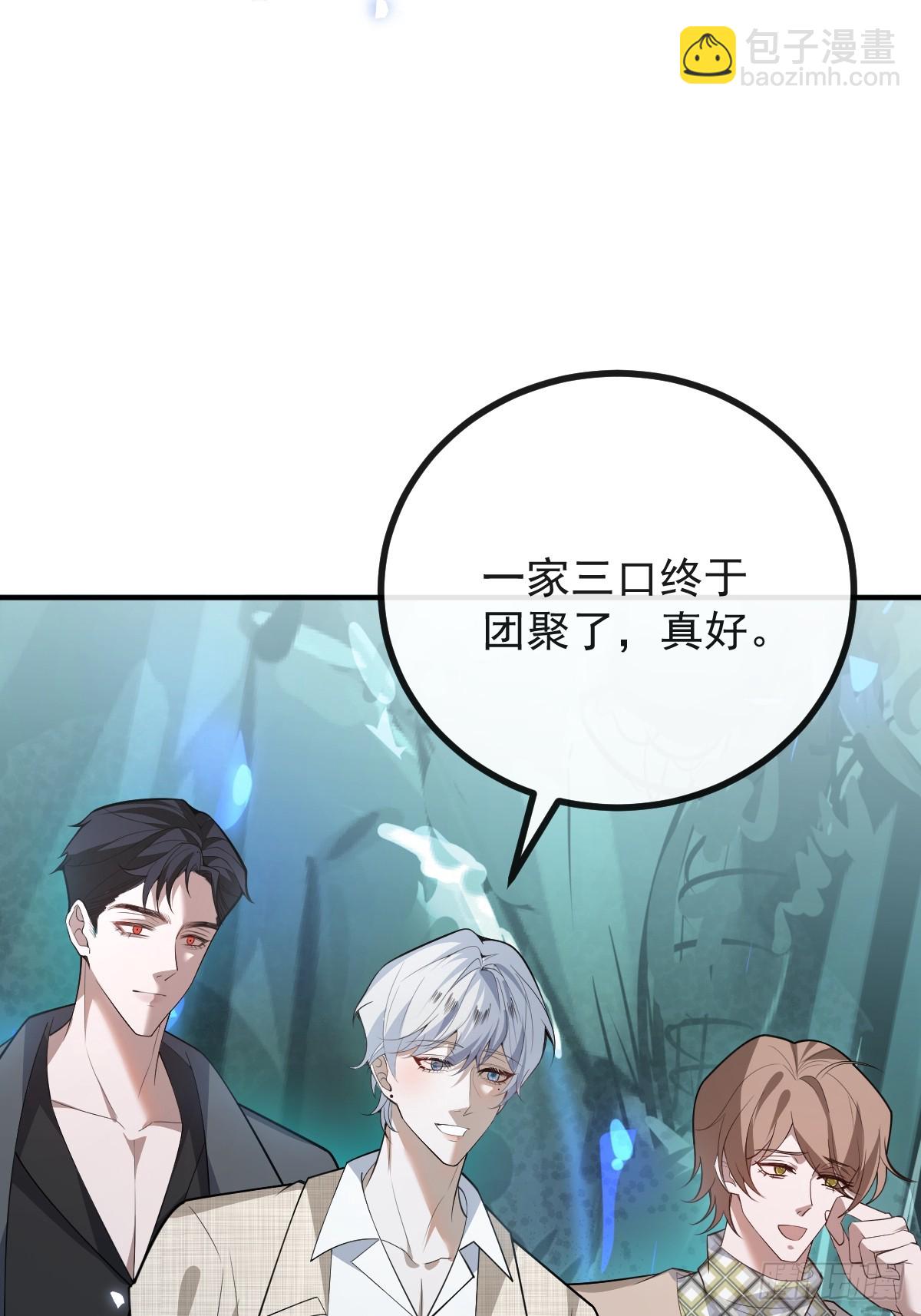 97-彻底变异！(1/2)-第100话