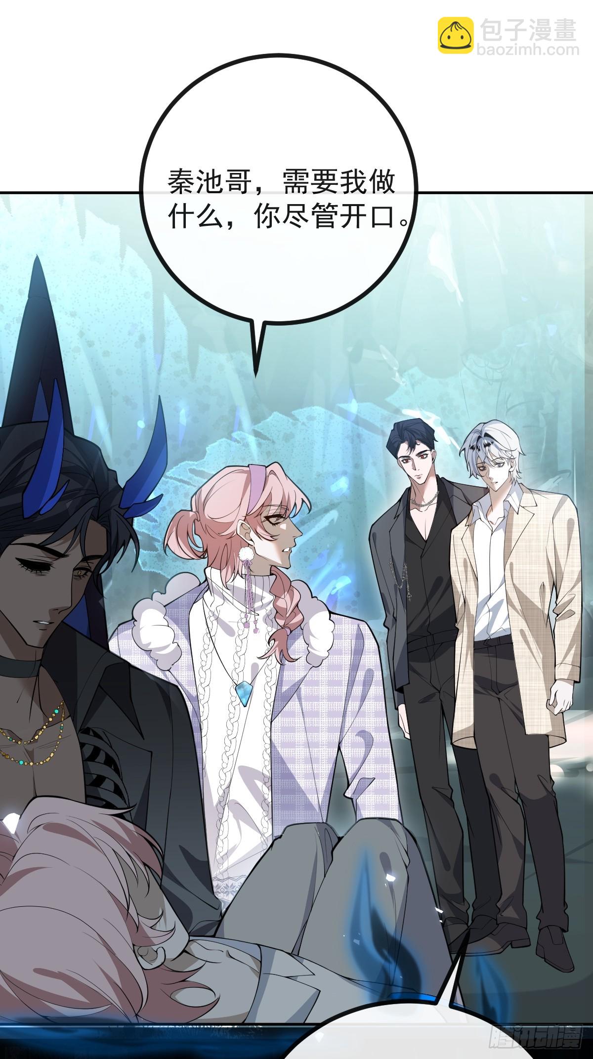 97-彻底变异！(1/2)-第100话