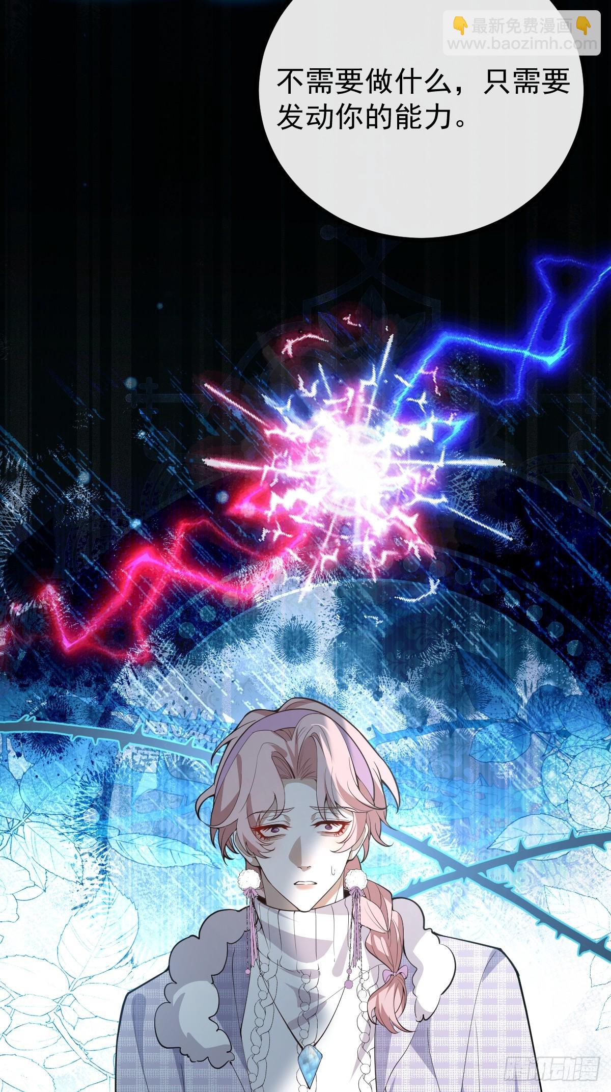 97-彻底变异！(1/2)-第100话