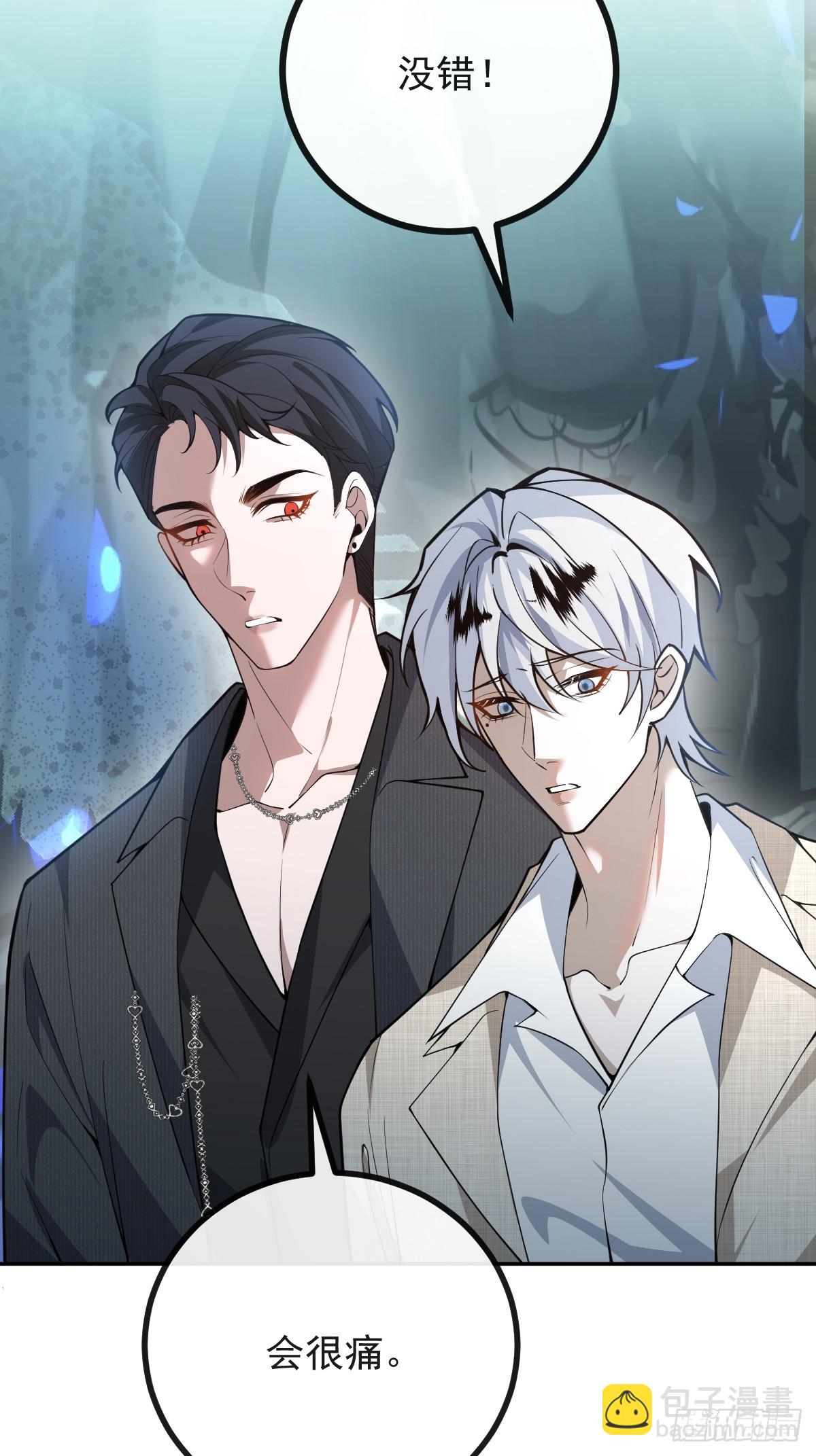 97-彻底变异！(1/2)-第100话