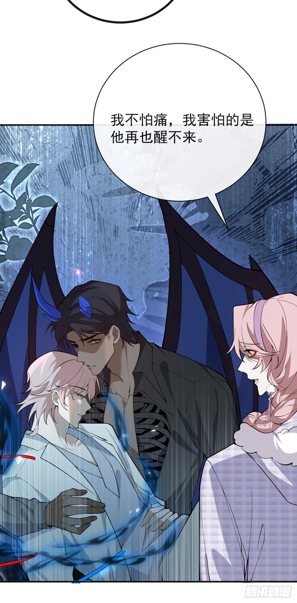 97-彻底变异！(1/2)-第100话