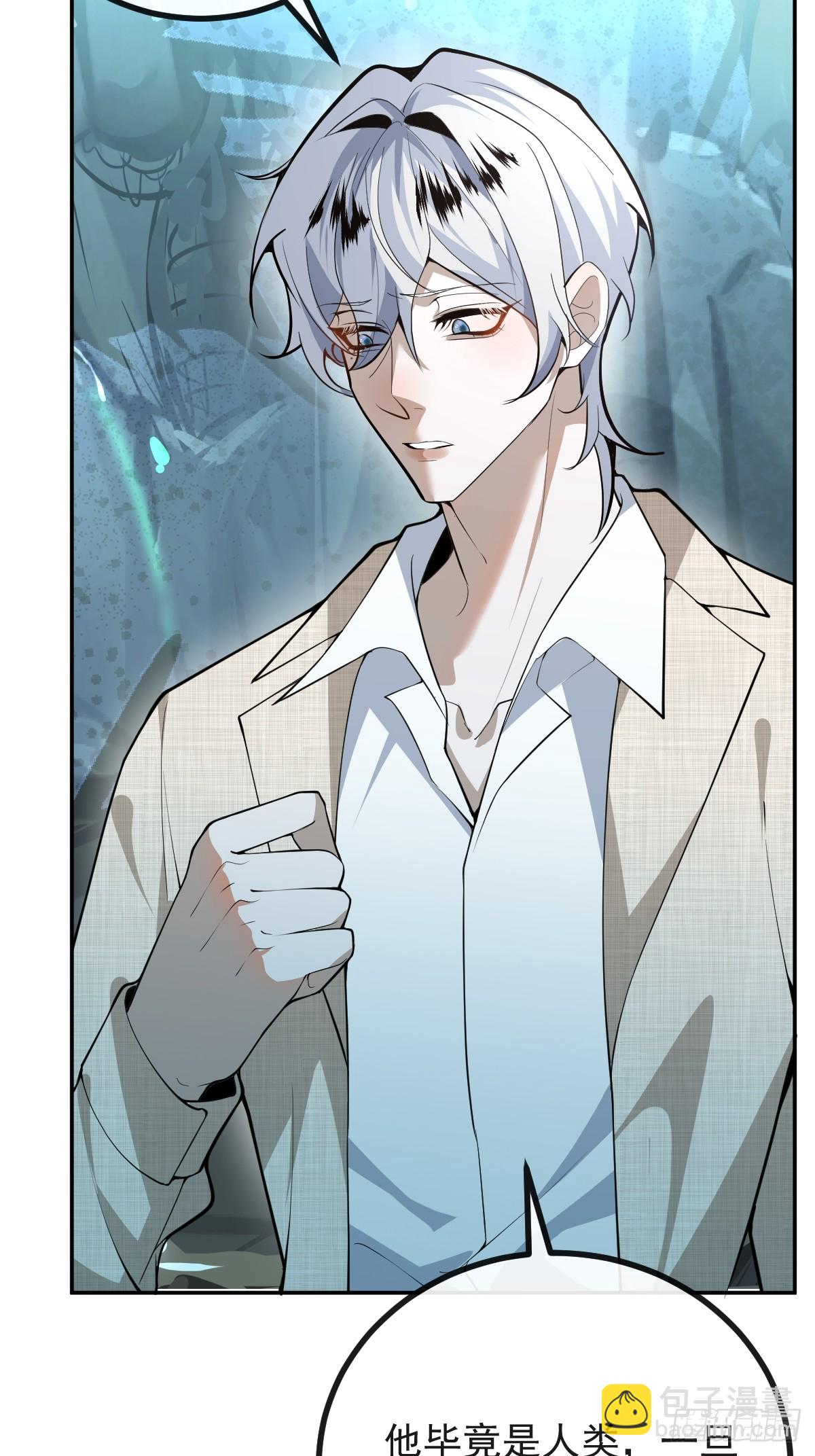 97-彻底变异！(1/2)-第100话