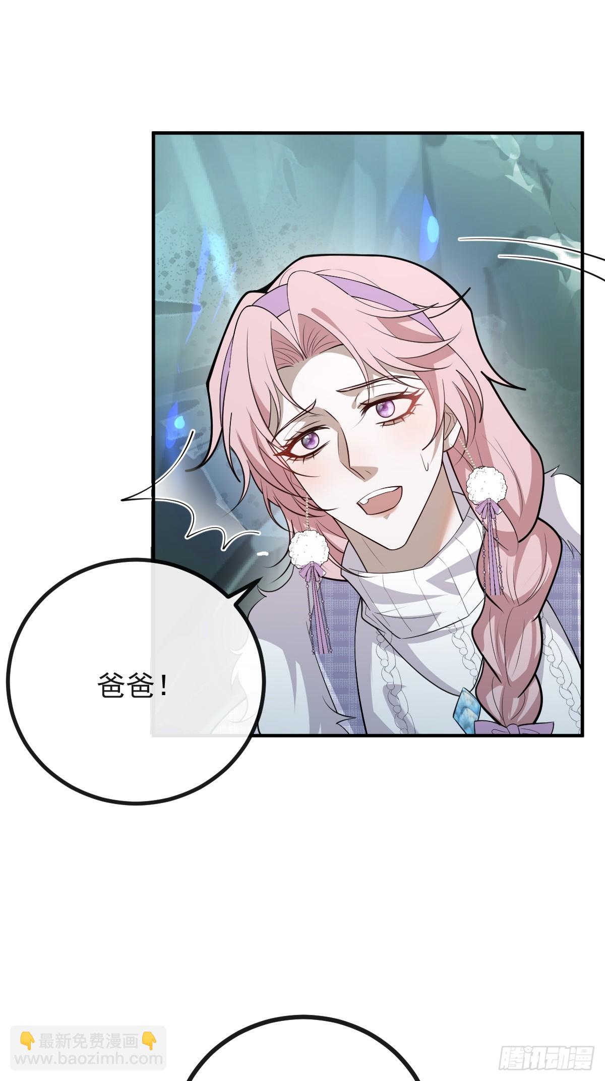 97-彻底变异！(1/2)-第100话