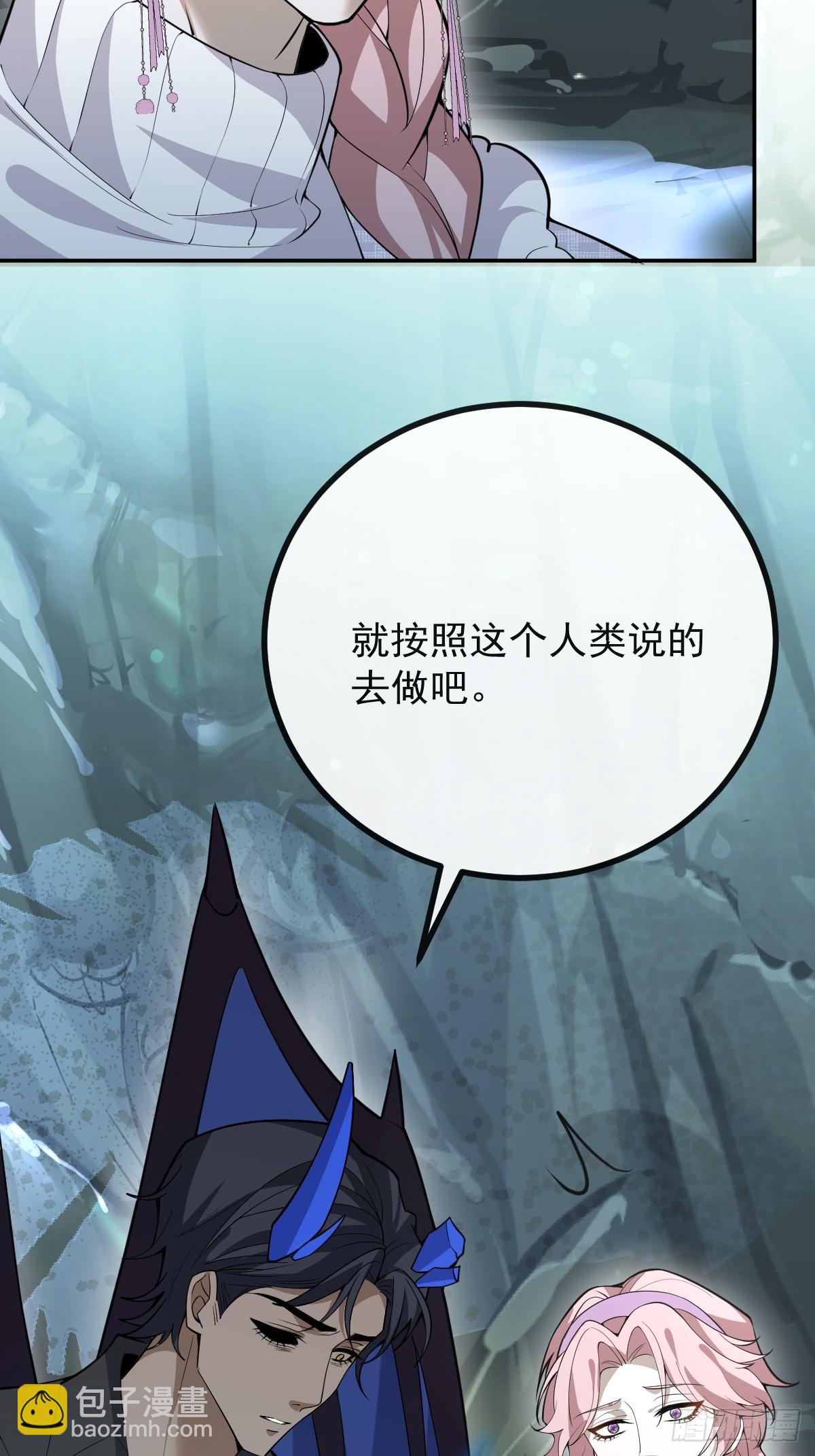 97-彻底变异！(1/2)-第100话