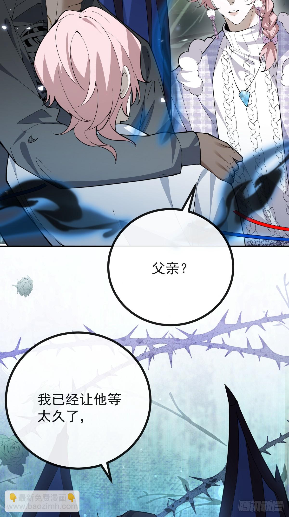 97-彻底变异！(1/2)-第100话