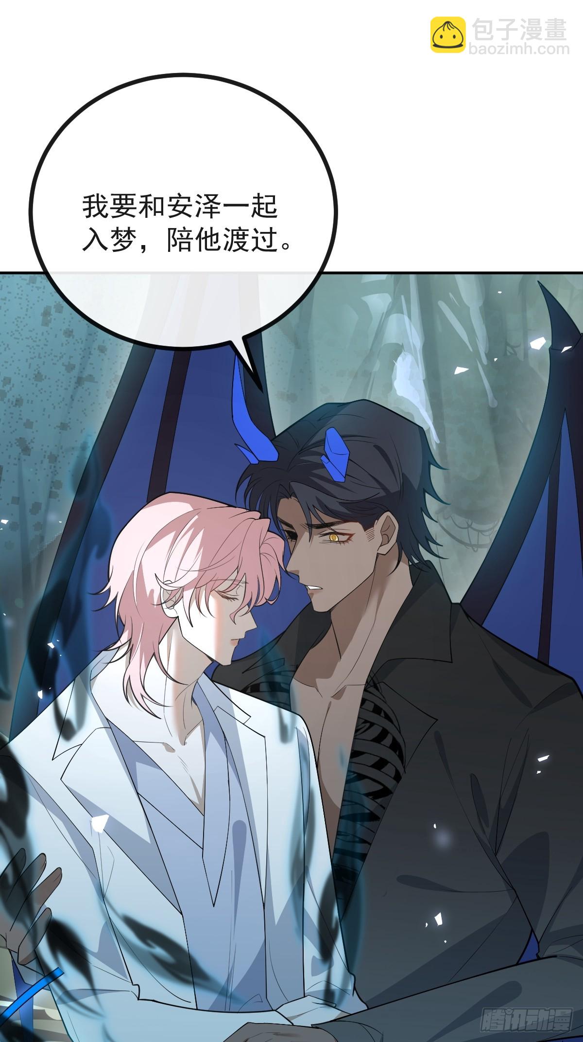 97-彻底变异！(1/2)-第100话