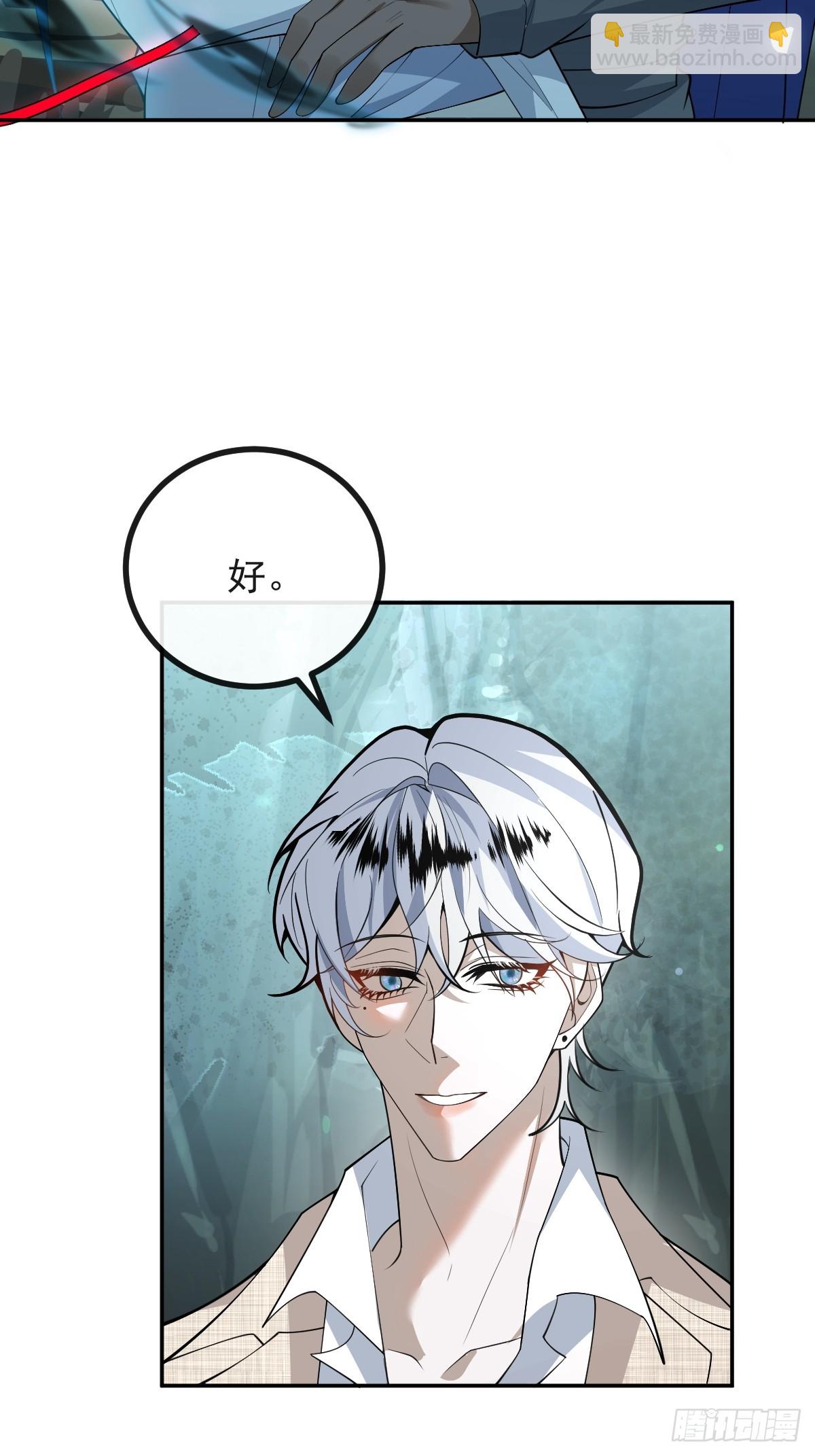 97-彻底变异！(1/2)-第100话