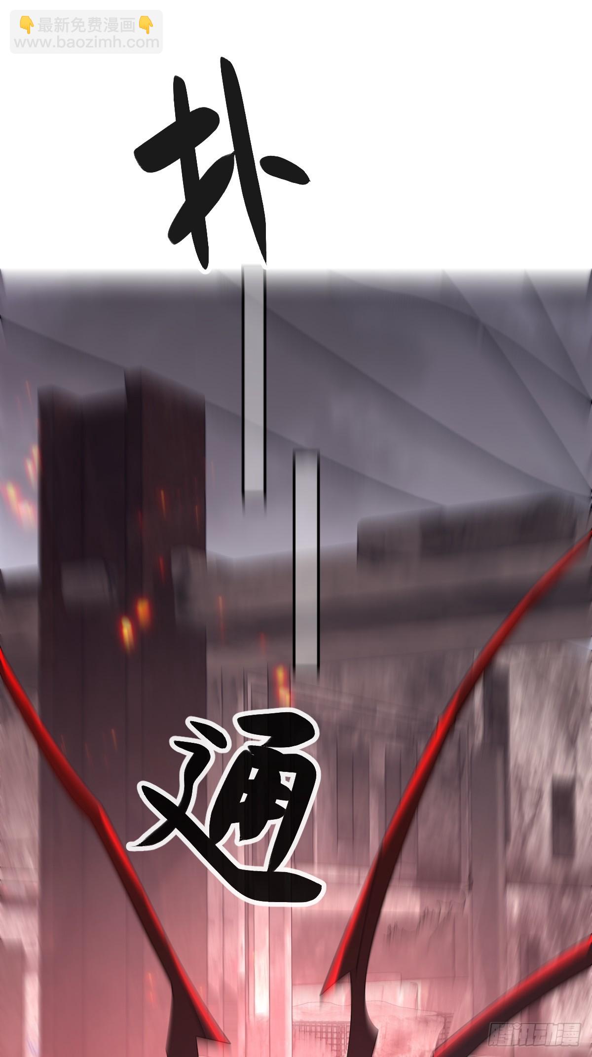 97-彻底变异！(1/2)-第100话