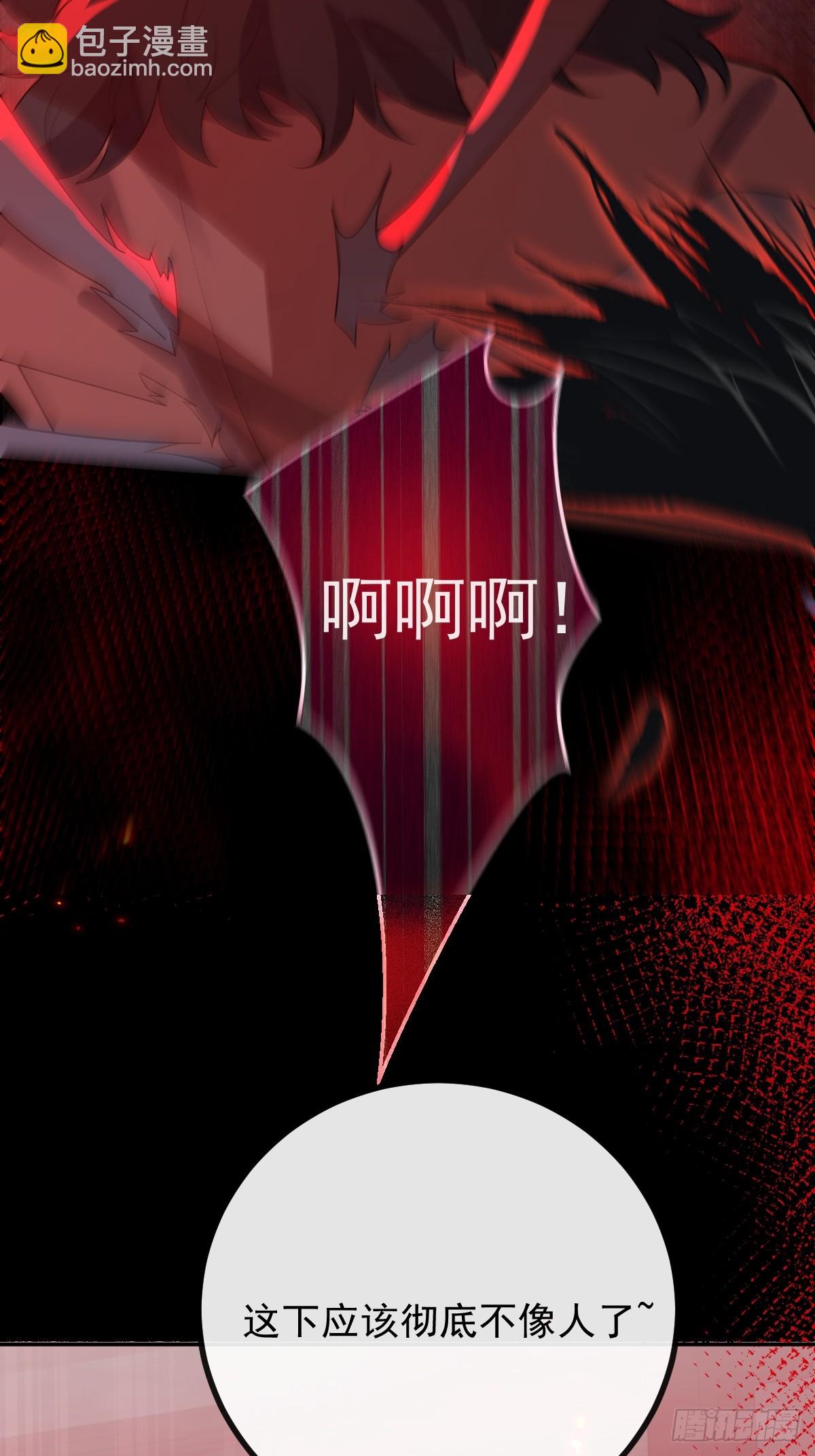 97-彻底变异！(1/2)-第100话