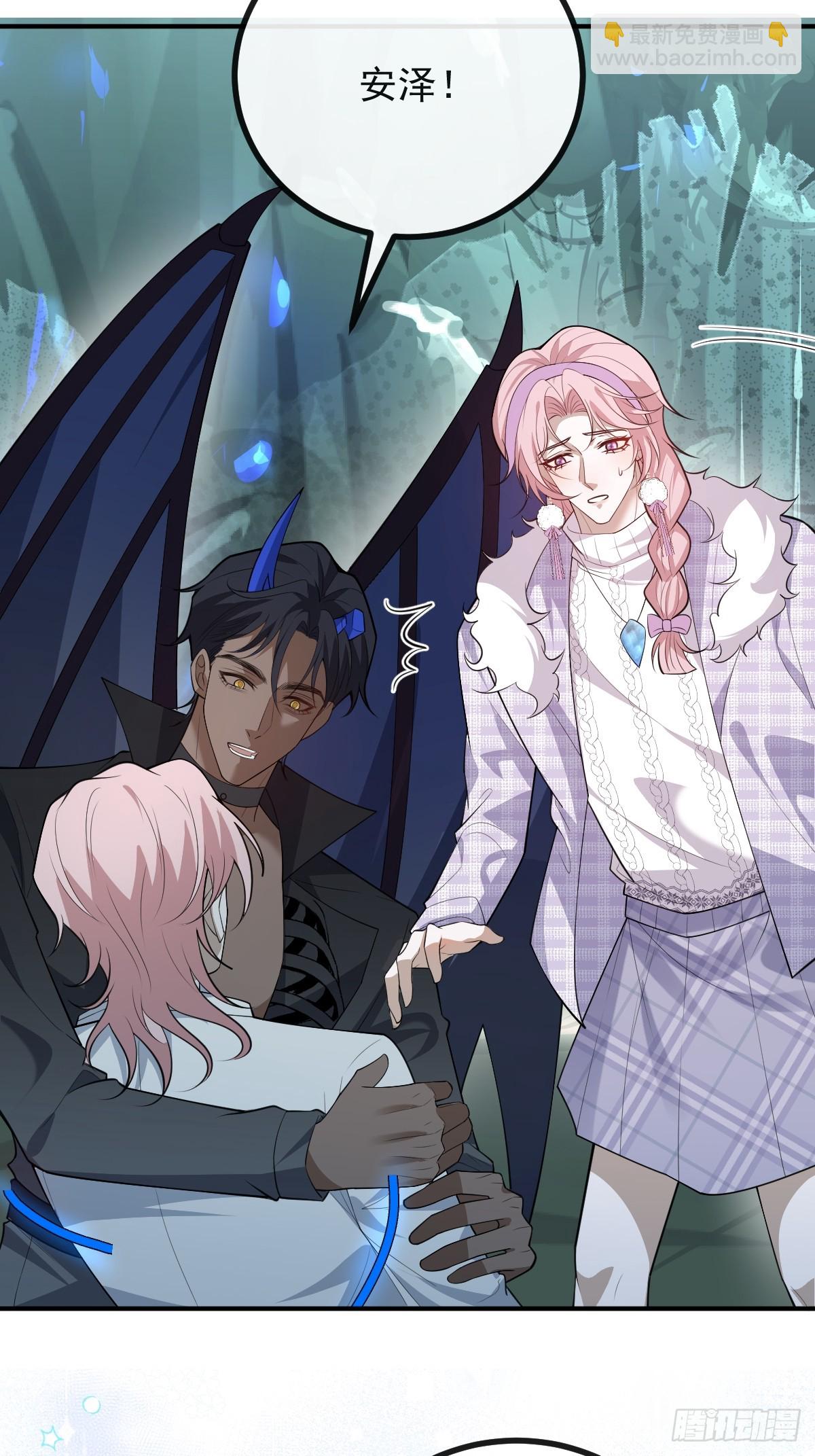 97-彻底变异！(1/2)-第100话