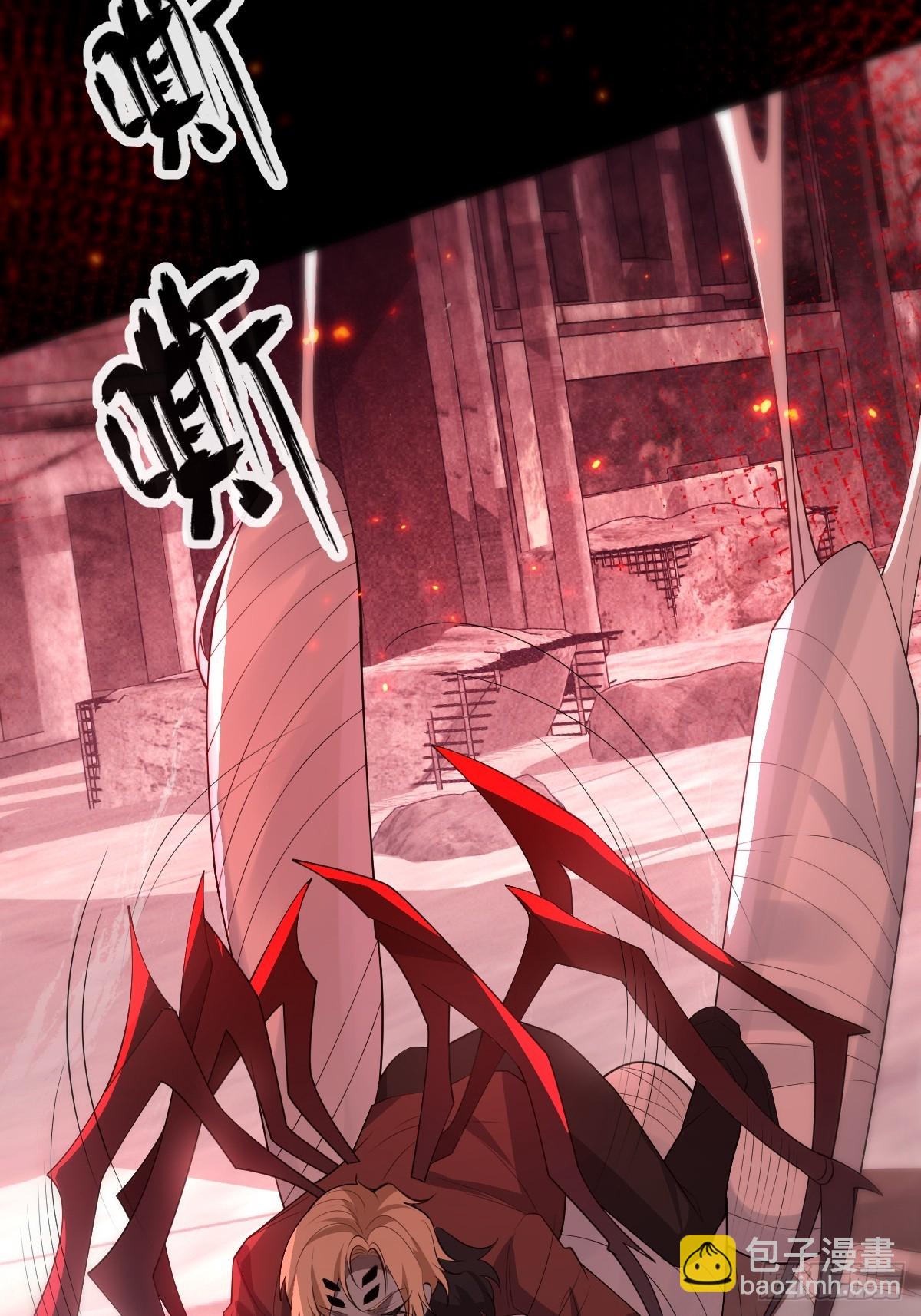 97-彻底变异！(1/2)-第100话