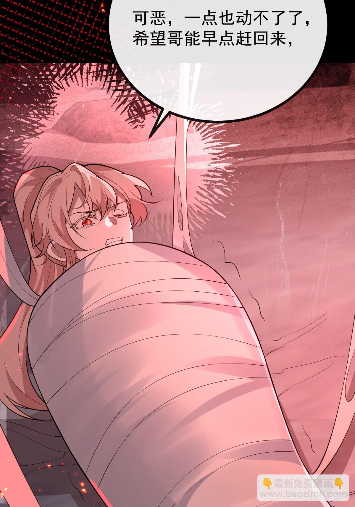 97-彻底变异！(1/2)-第100话