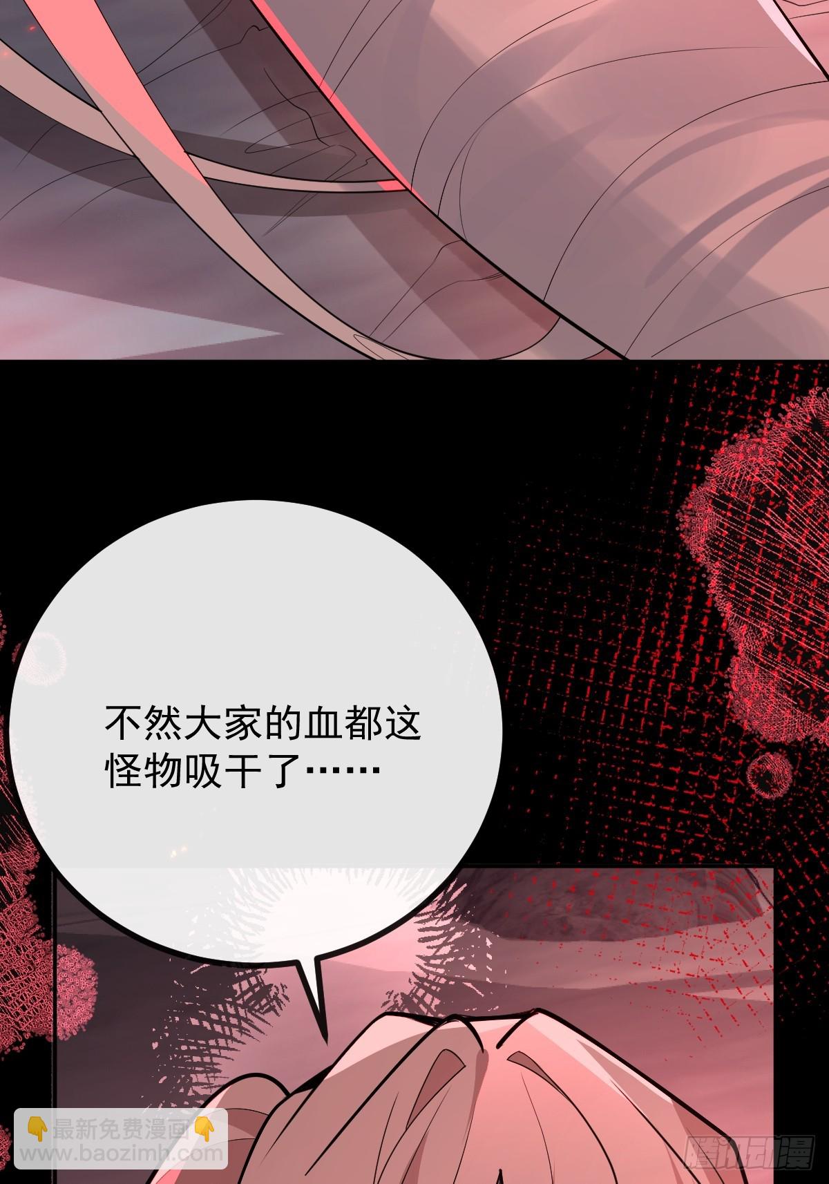 97-彻底变异！(1/2)-第100话