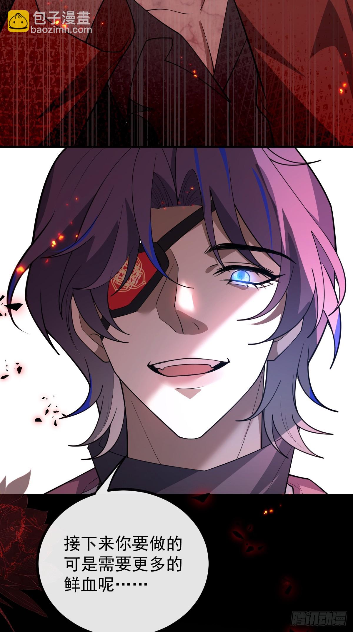 97-彻底变异！(1/2)-第100话