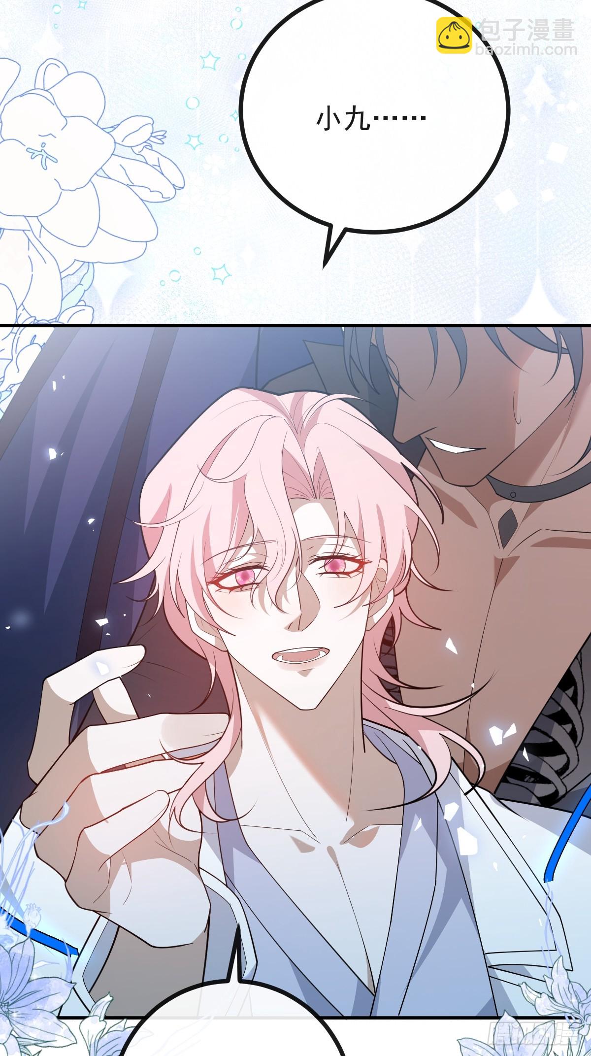 97-彻底变异！(1/2)-第100话