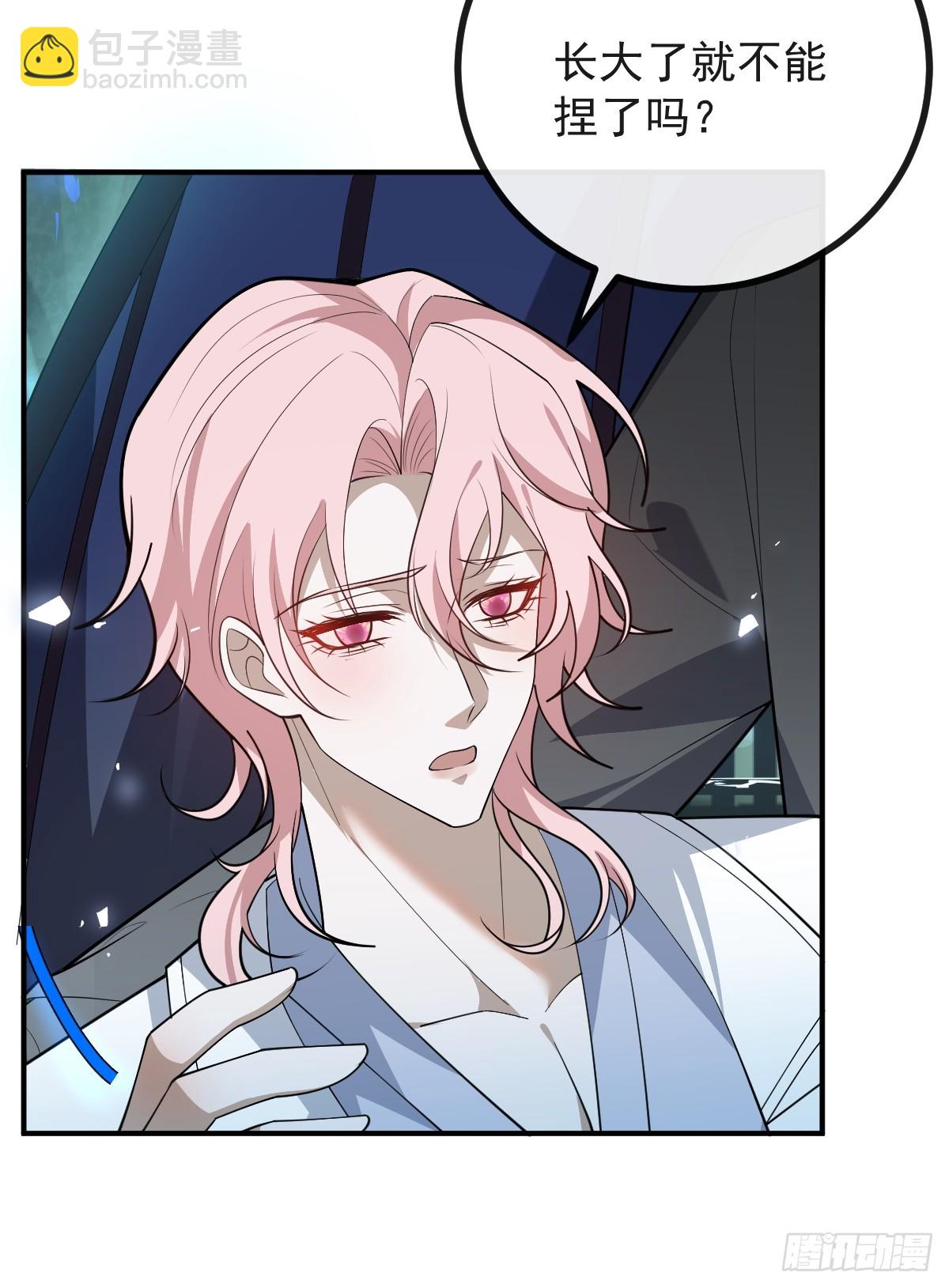 97-彻底变异！(1/2)-第100话