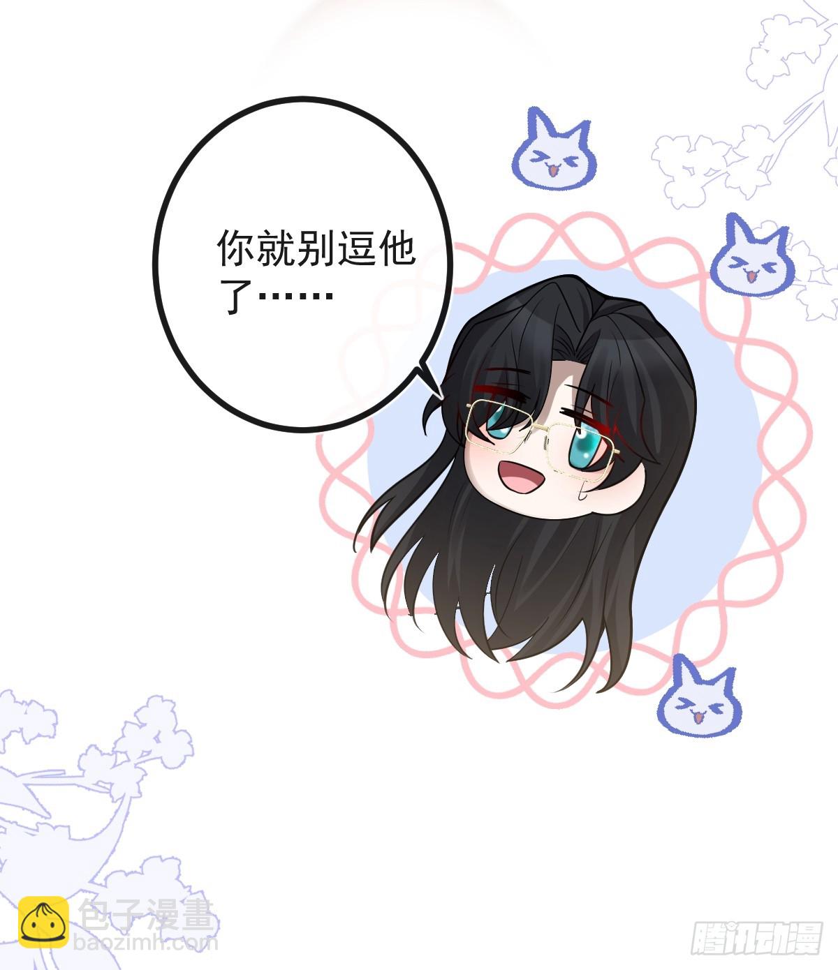 99-霍姨官方认证！(1/2)-第102话