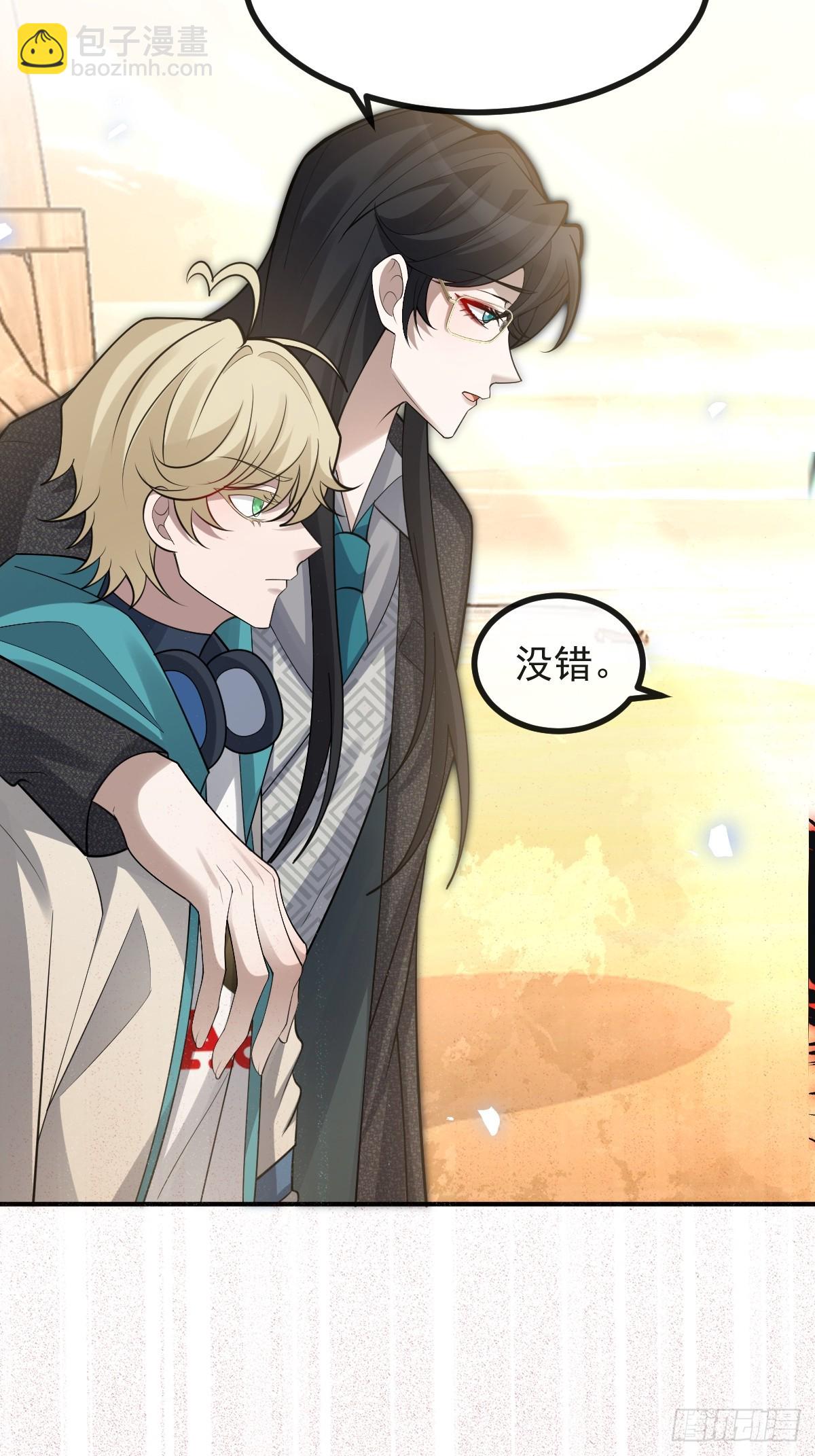 99-霍姨官方认证！(1/2)-第102话