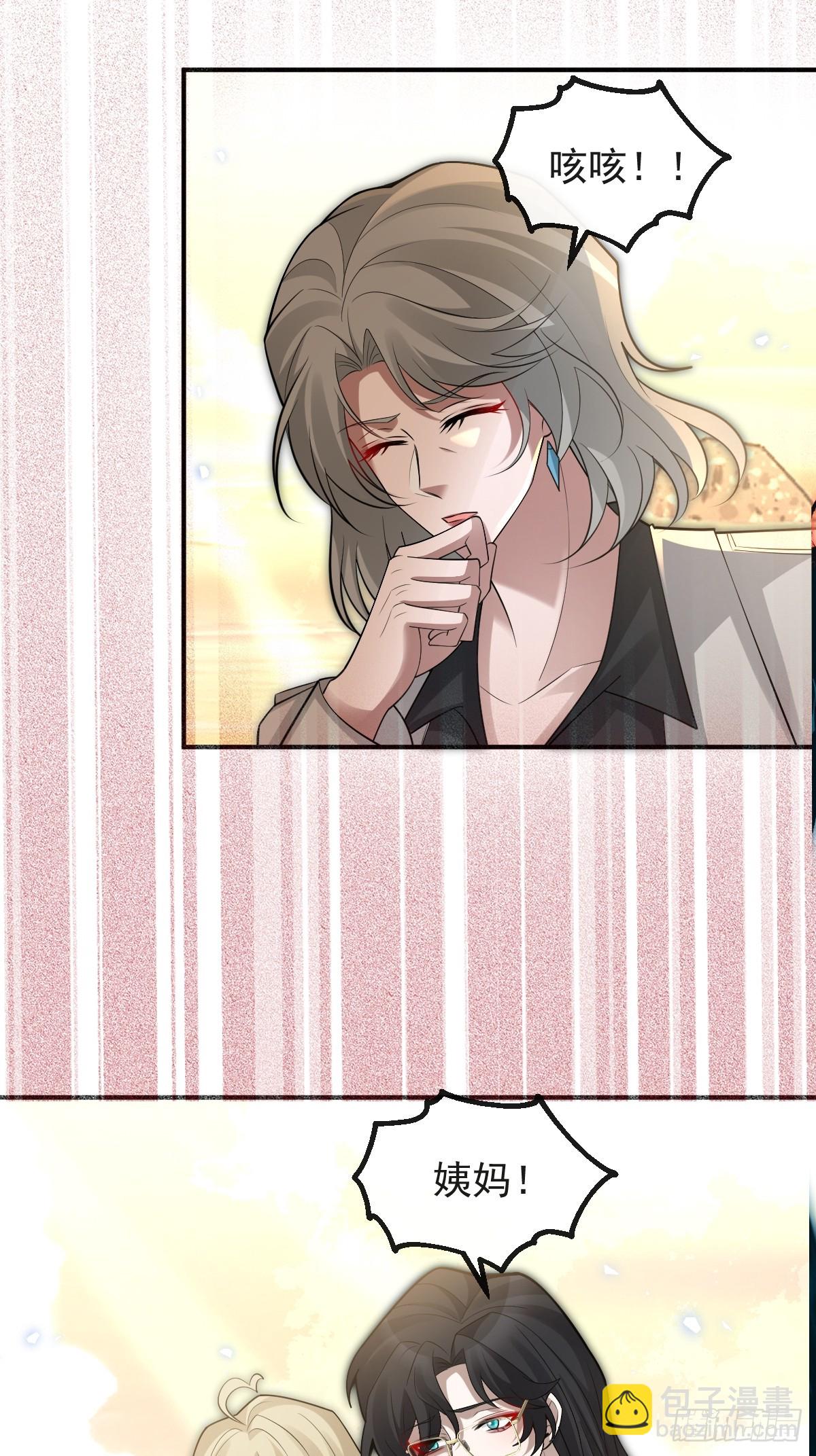 99-霍姨官方认证！(1/2)-第102话