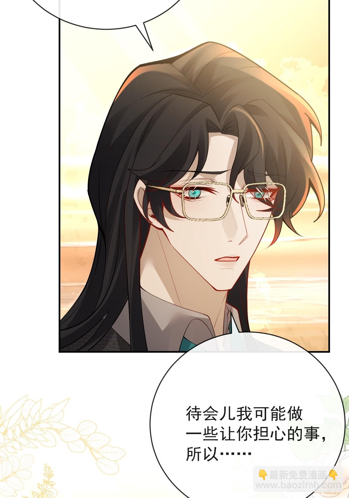 99-霍姨官方认证！(1/2)-第102话