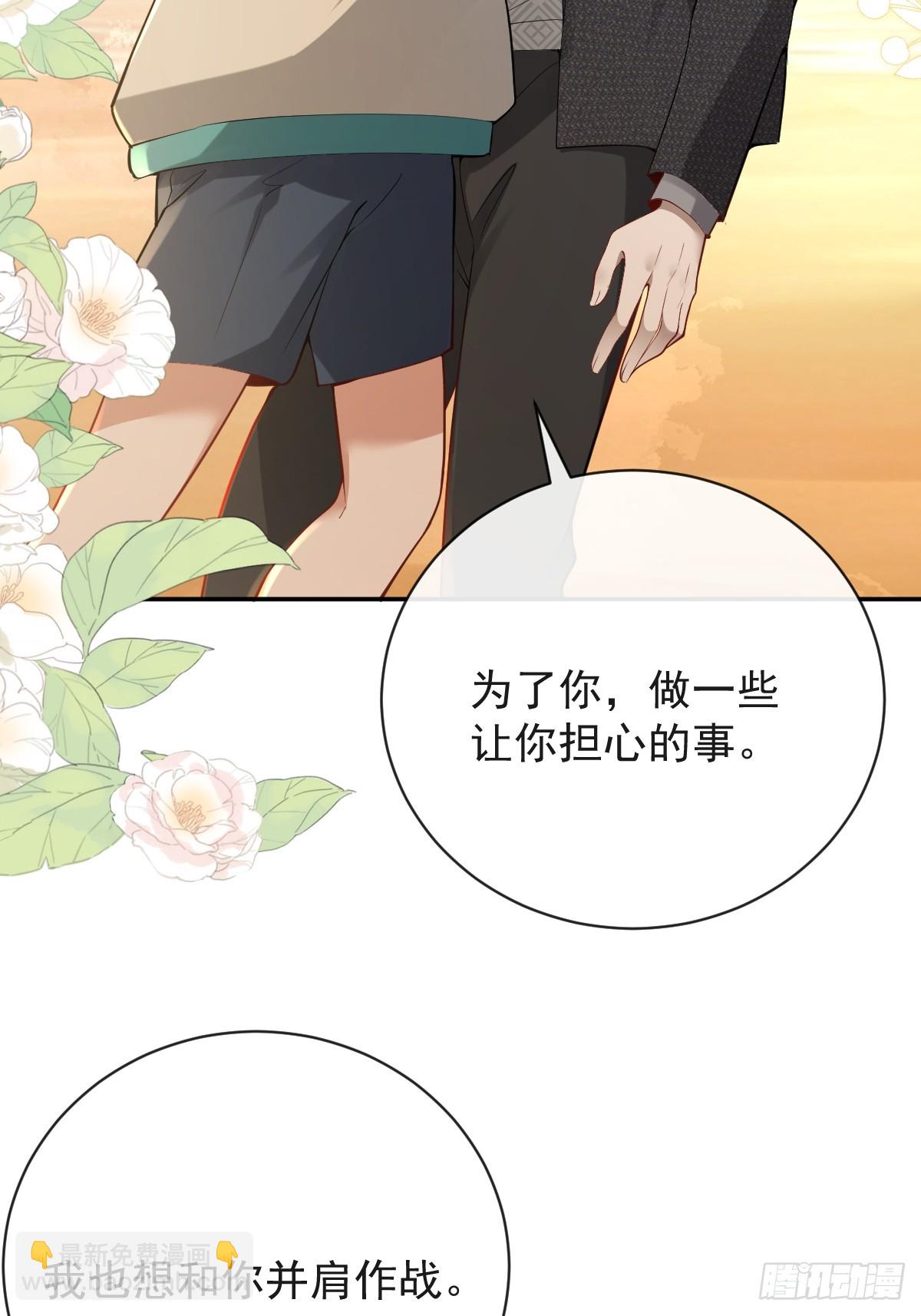 99-霍姨官方认证！(1/2)-第102话