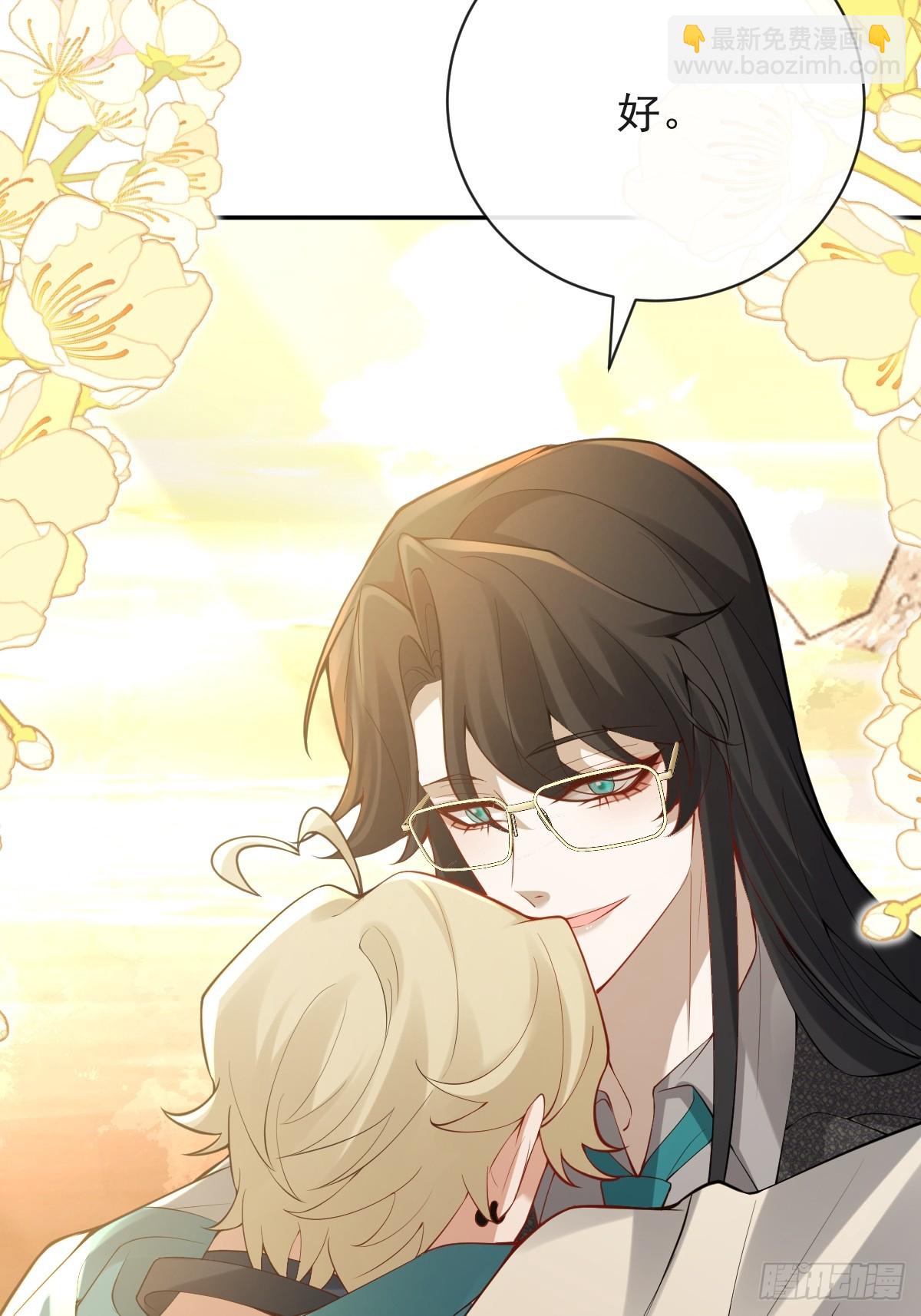 99-霍姨官方认证！(1/2)-第102话