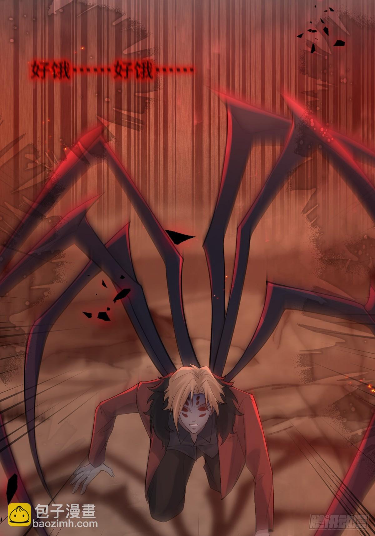 99-霍姨官方认证！(1/2)-第102话