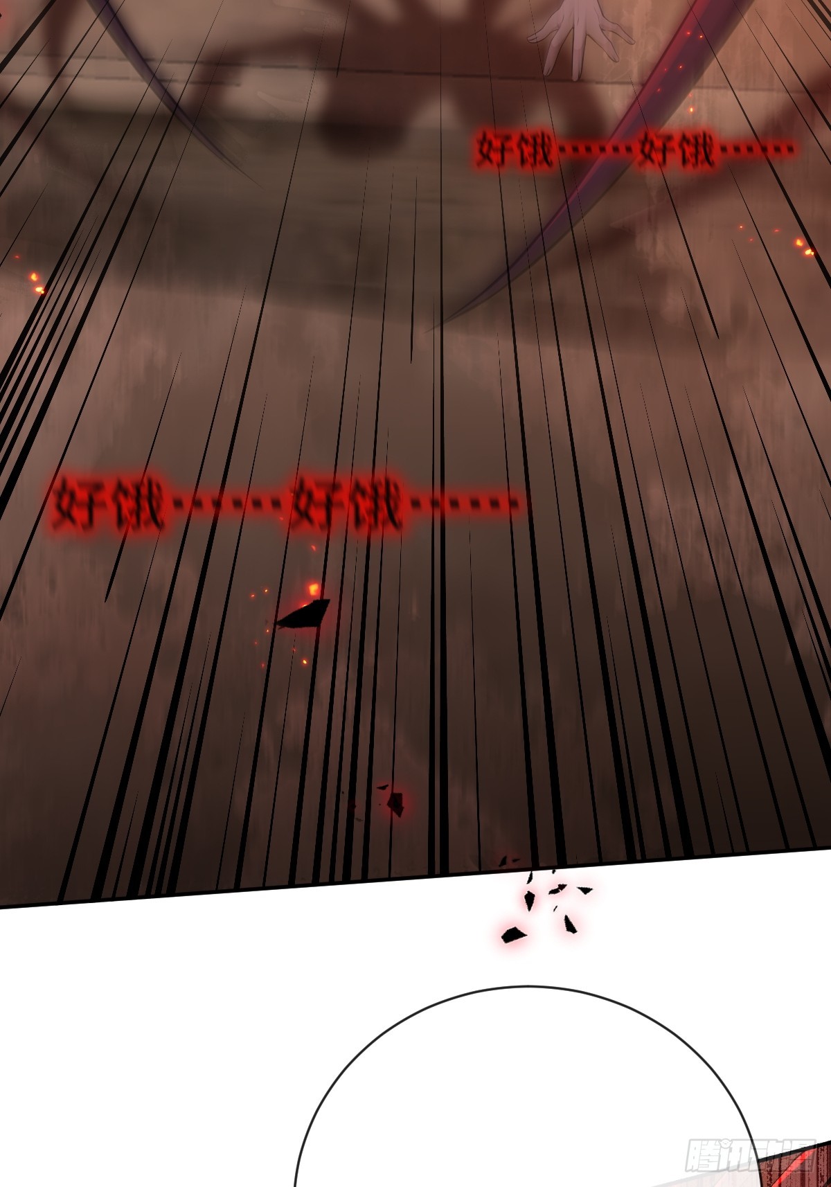 99-霍姨官方认证！(1/2)-第102话