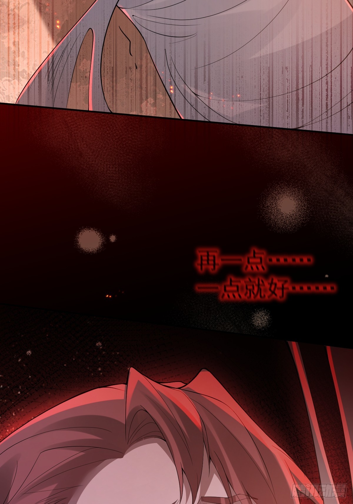 99-霍姨官方认证！(1/2)-第102话