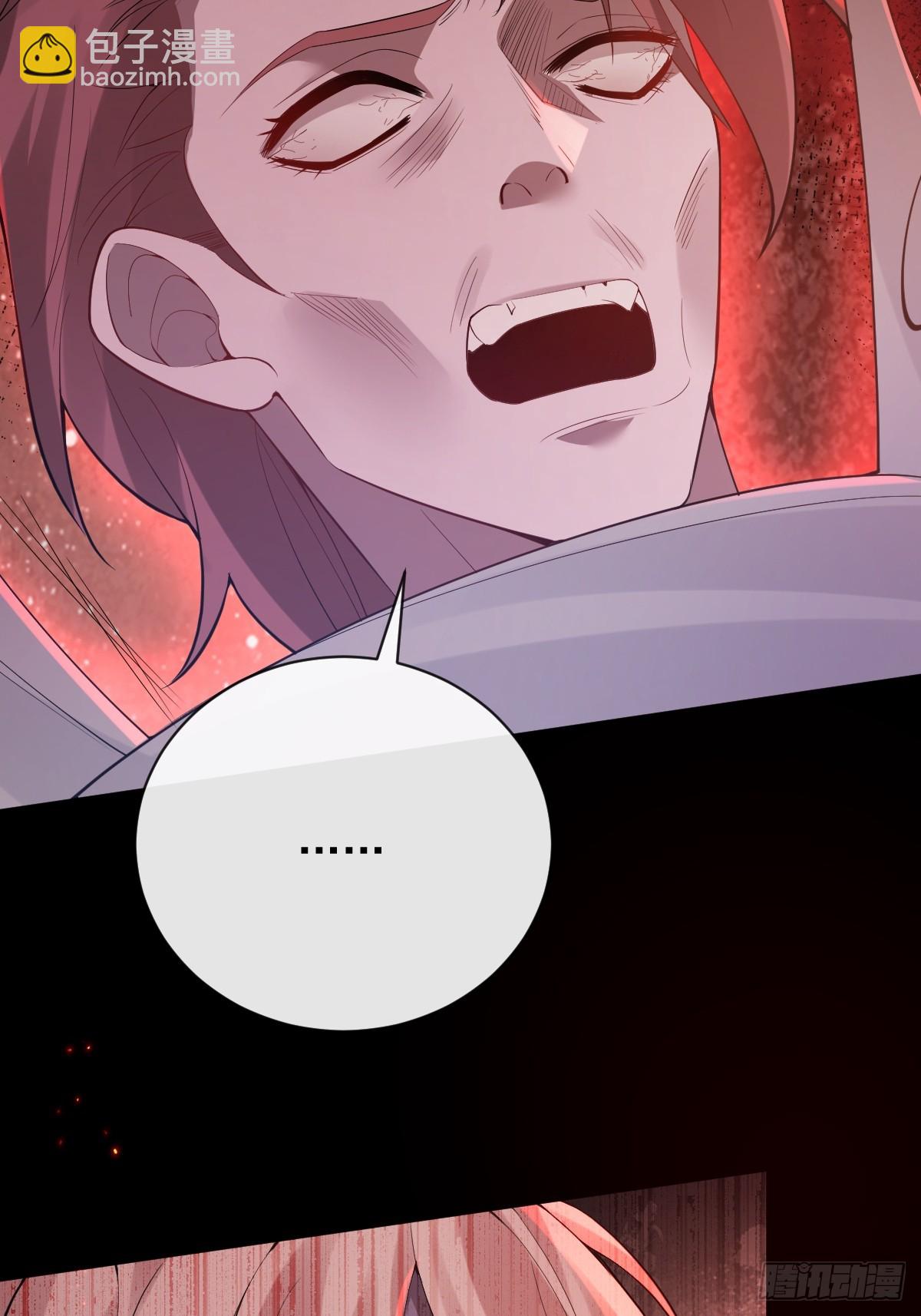 99-霍姨官方认证！(1/2)-第102话