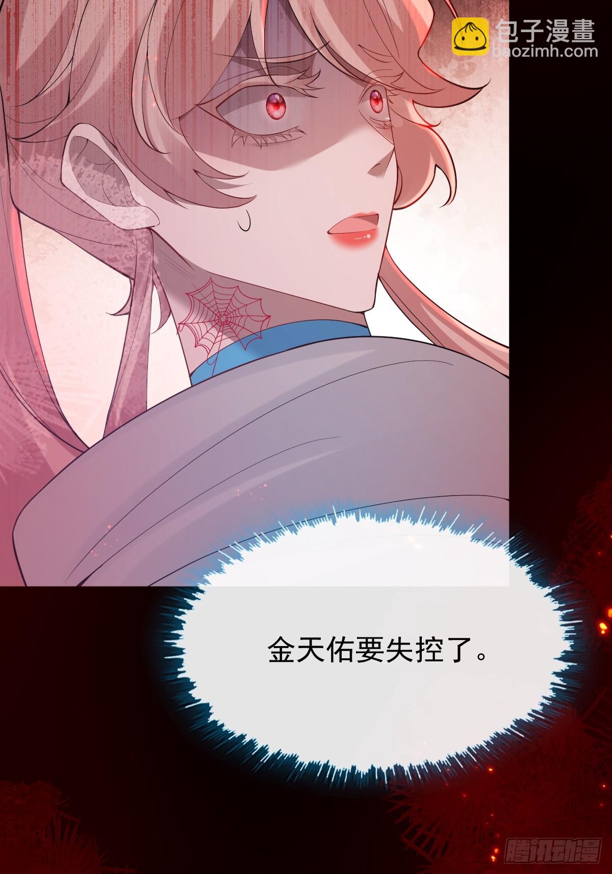 99-霍姨官方认证！(1/2)-第102话