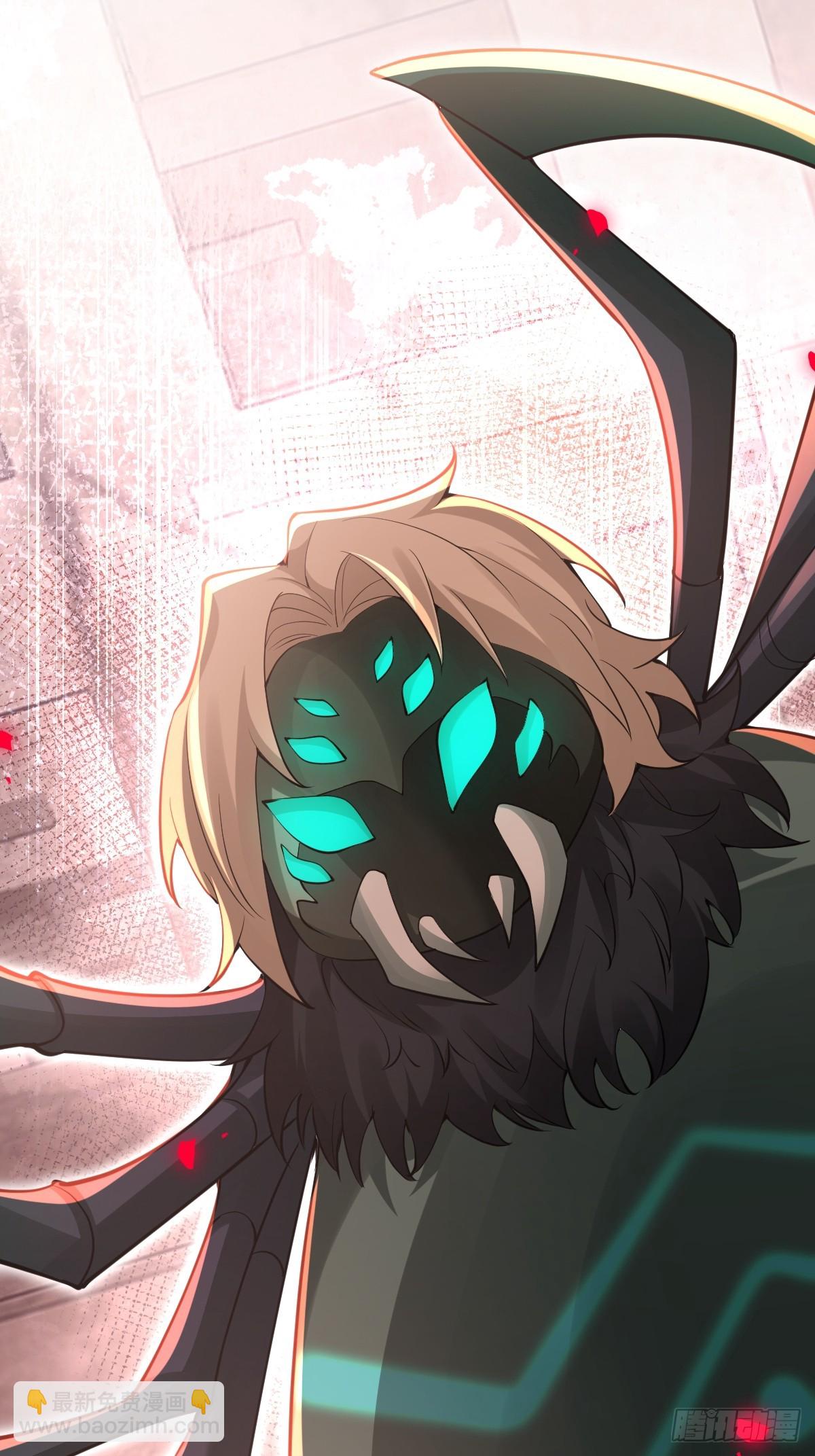 99-霍姨官方认证！(1/2)-第102话