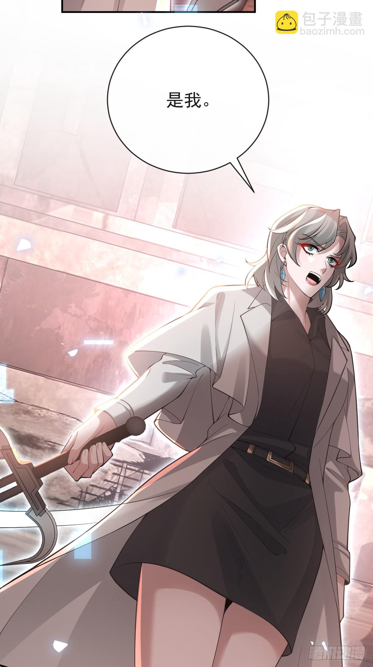 99-霍姨官方认证！(1/2)-第102话