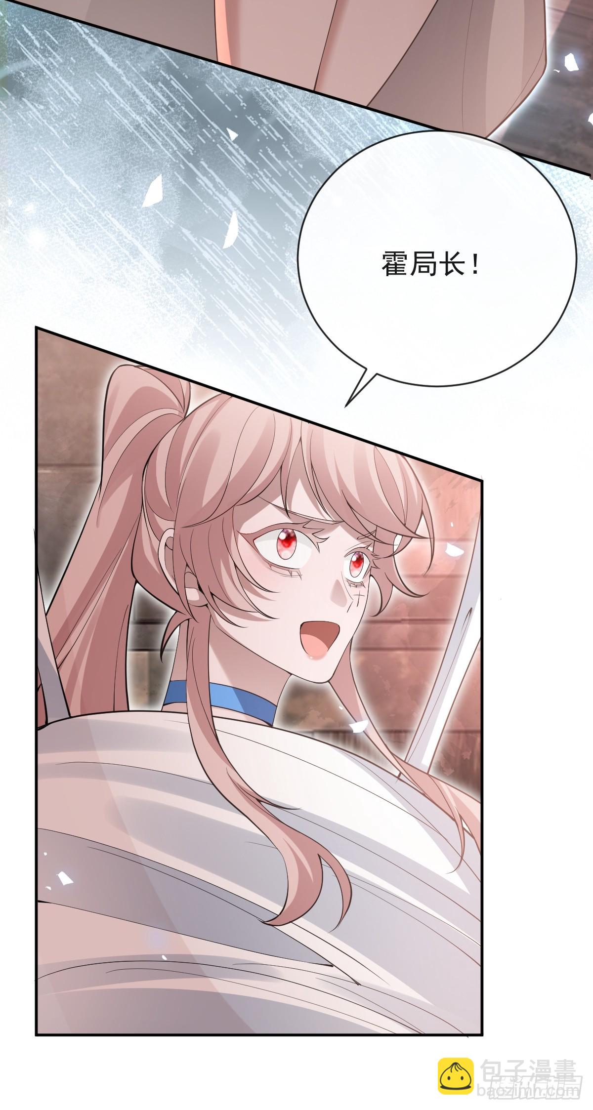 99-霍姨官方认证！(1/2)-第102话