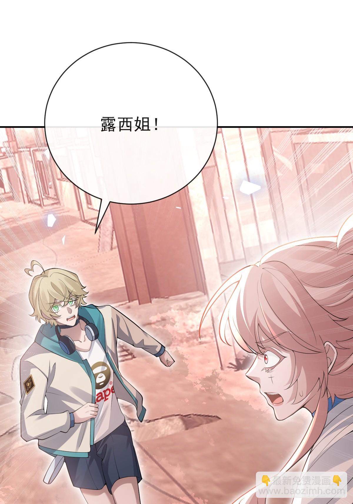 99-霍姨官方认证！(1/2)-第102话