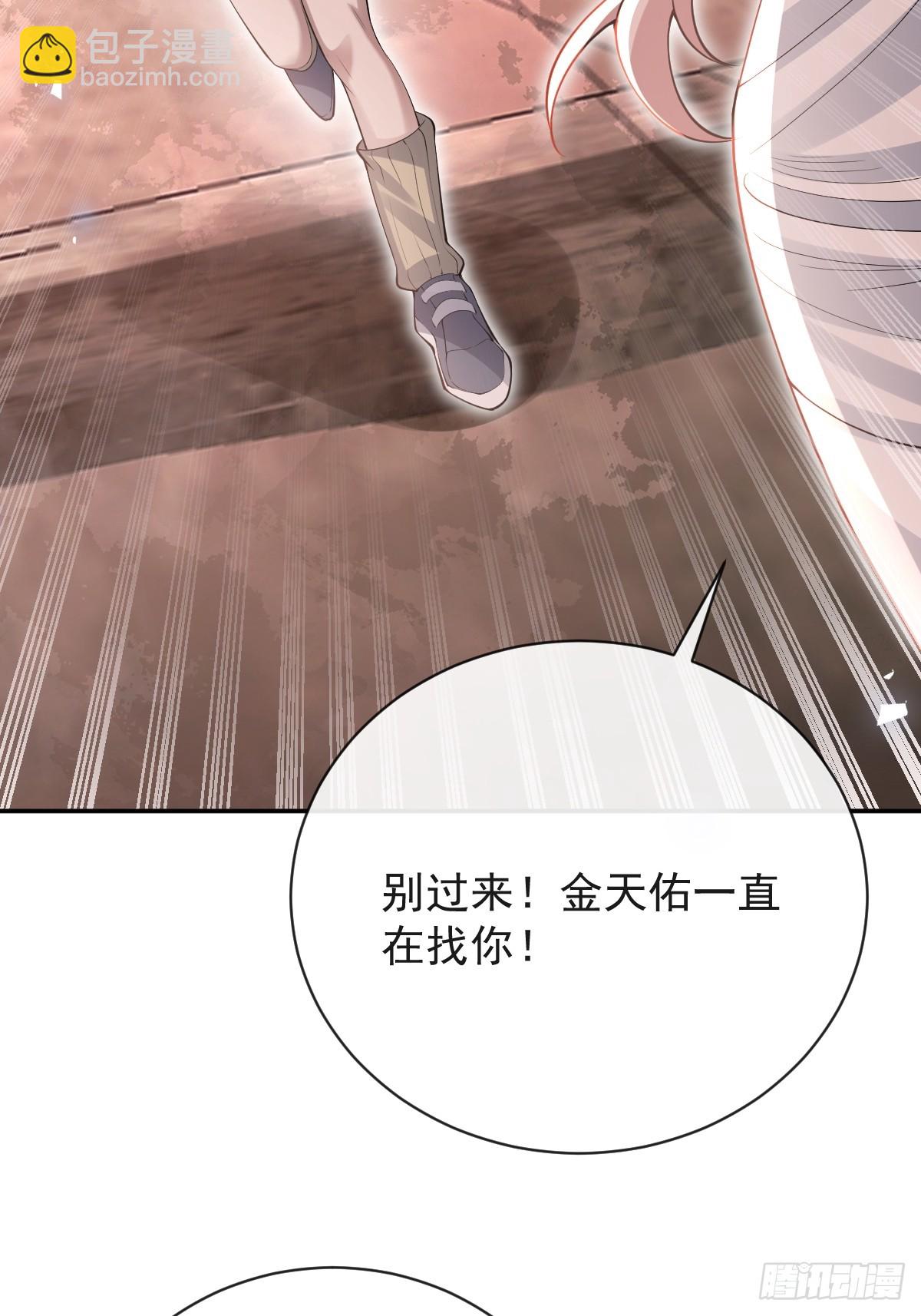 99-霍姨官方认证！(1/2)-第102话