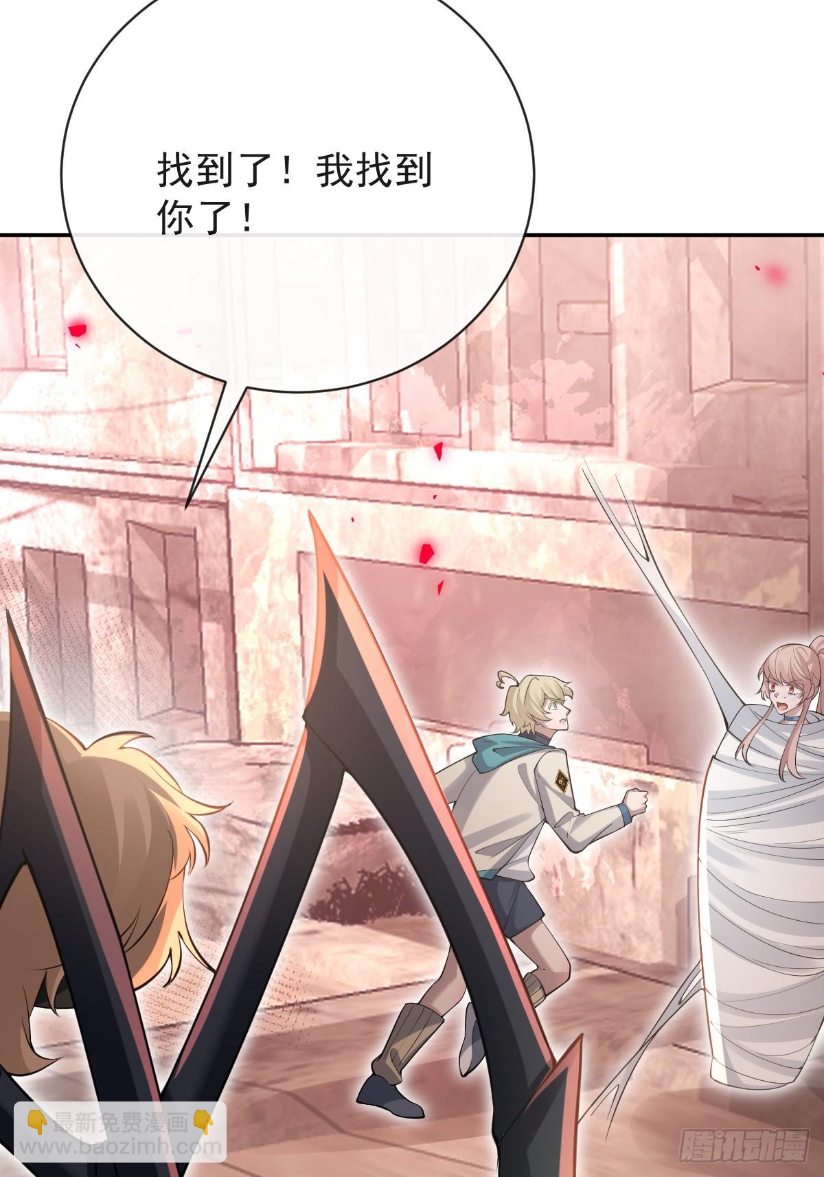 99-霍姨官方认证！(1/2)-第102话