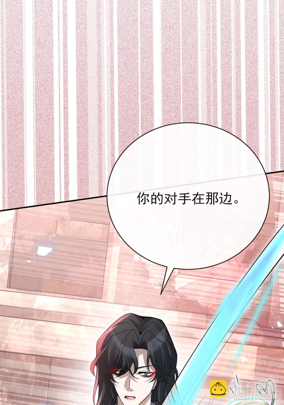 99-霍姨官方认证！(1/2)-第102话