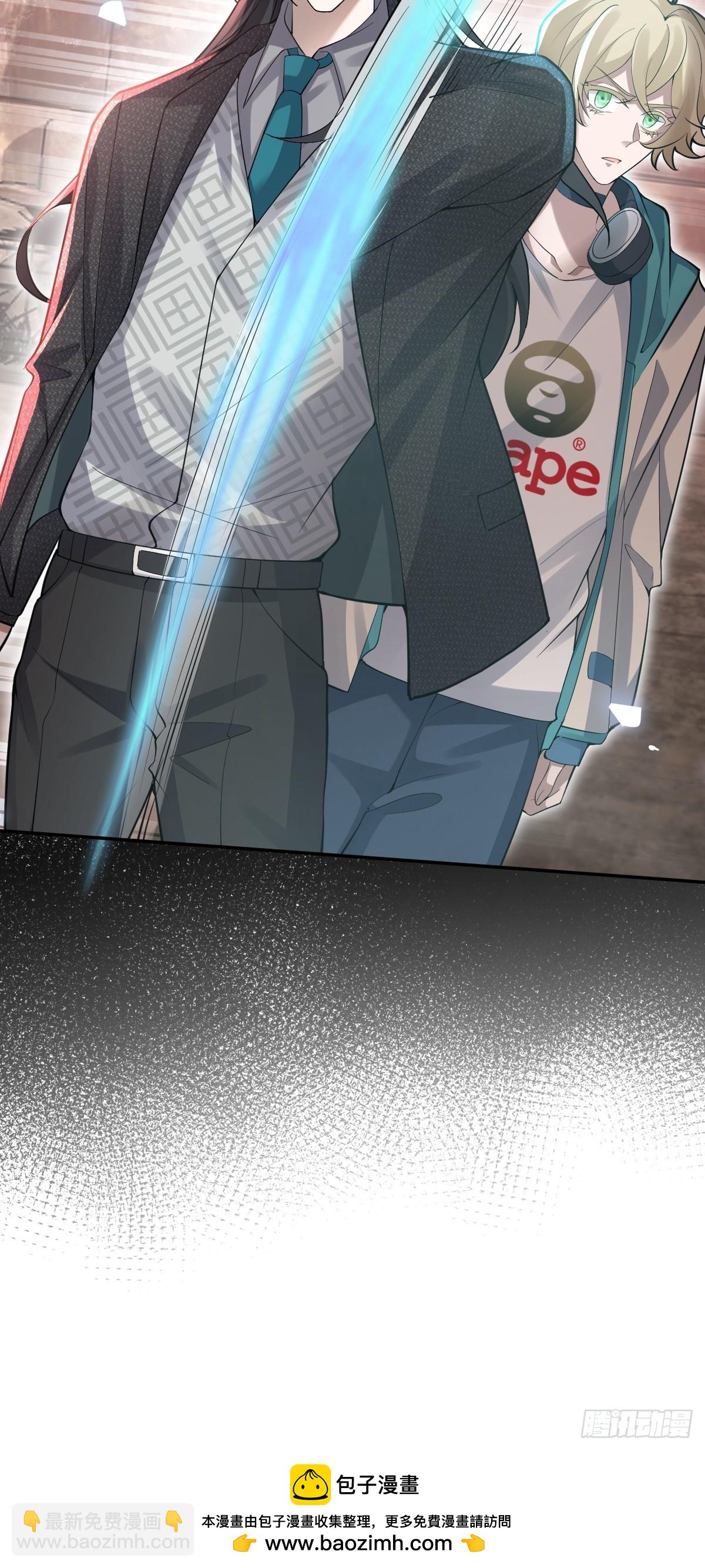 99-霍姨官方认证！(1/2)-第102话