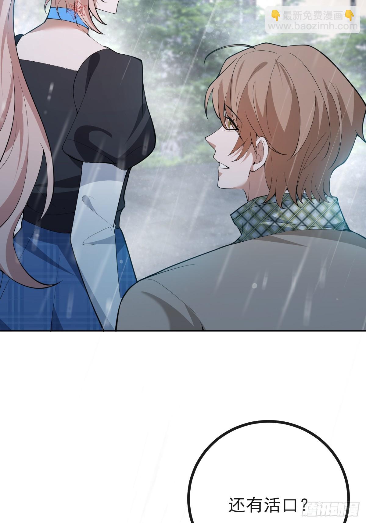 101-线索！(1/2)-第104话